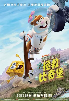 甜蜜的小狐狸在线观看